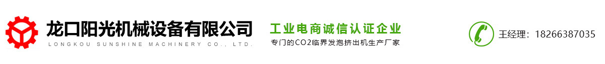 超臨界二氧化碳生產(chǎn)線(xiàn)